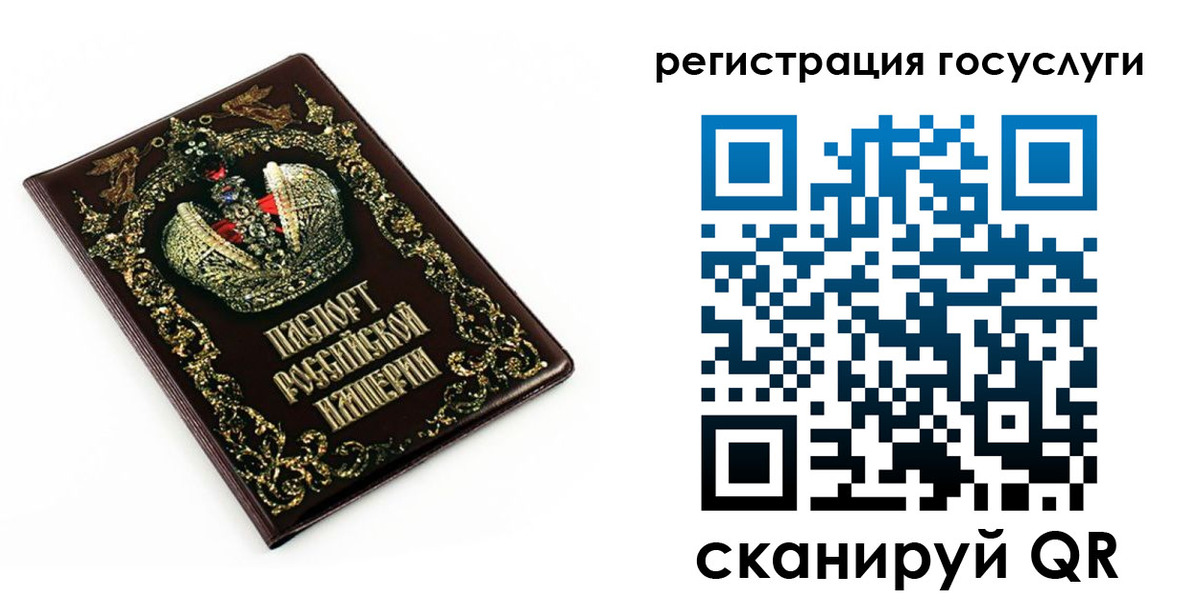 временная регистрация собственник в Камбарке