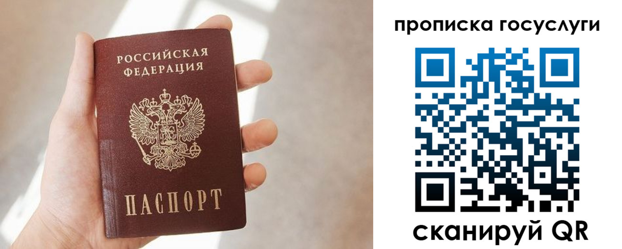 временная регистрация законно в Камбарке