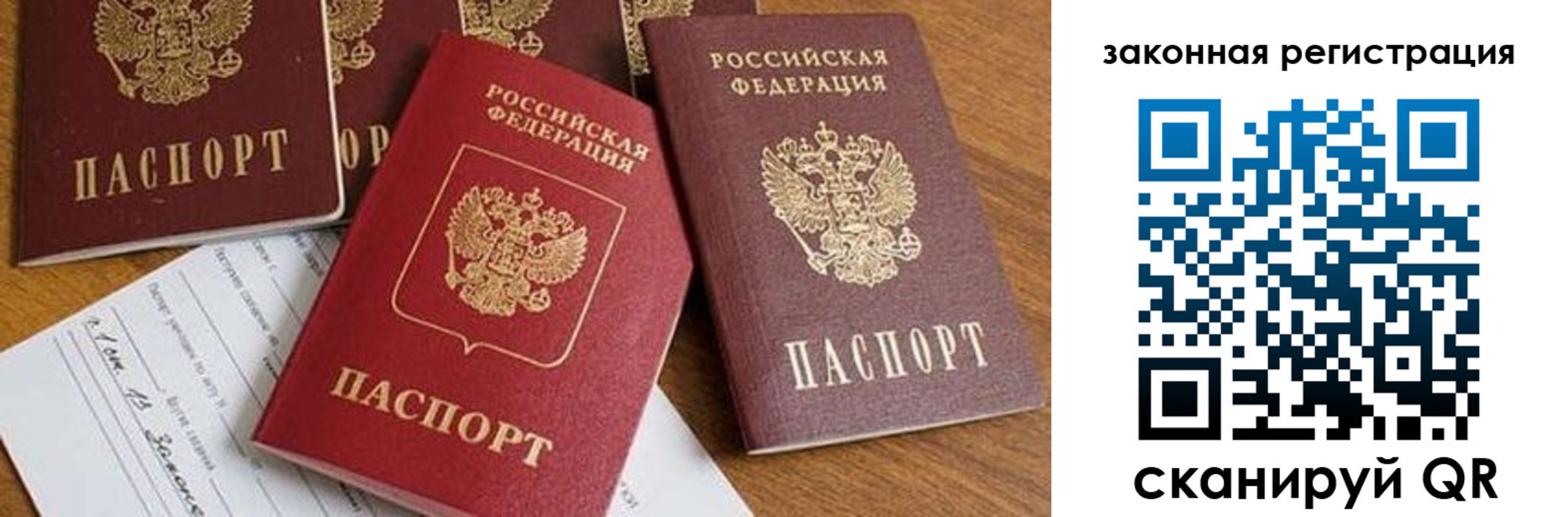 прописка штамп в Камбарке